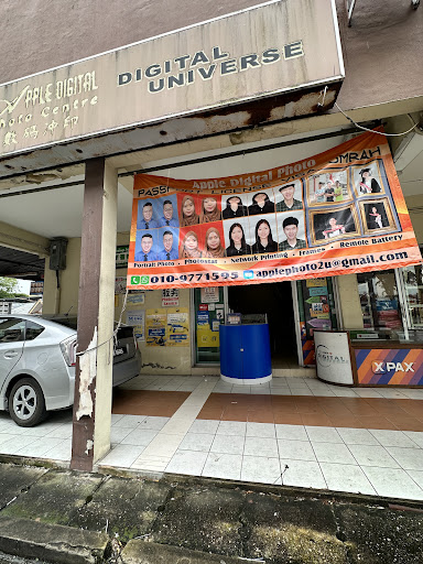 Apple Digital Photo Centre