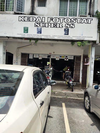 Kedai Fotostat Super 88