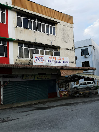 Utick Smart Advertising