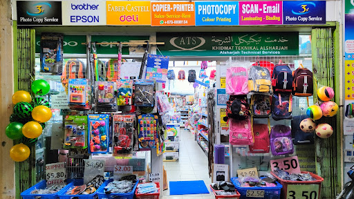 ATS Photocopy Printing Stationary