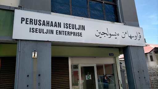 INK FOR HIRE PRINTING