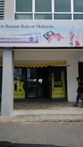 SAM'S CENTER (SAM FAH SDN BHD) MIRI