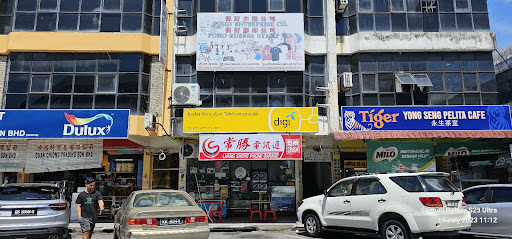 Poho Rubber Stamp Co.