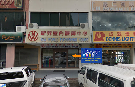 I Design Printing & Advertising