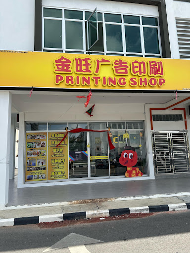 CETAKAN CERAH SDN BHD