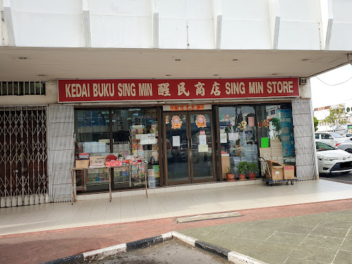 Sing Min Store