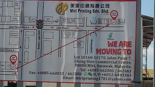 Miri Printing Sdn. Bhd.
