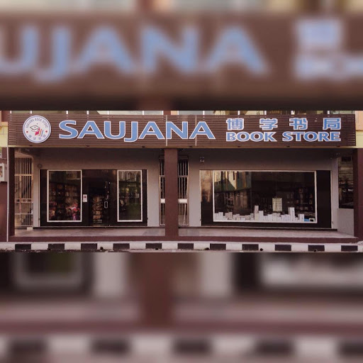 Saujana Book Store
