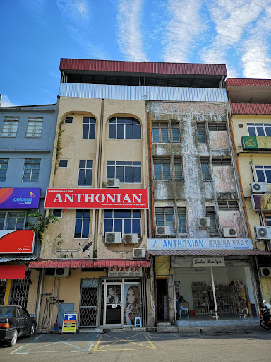 Anthonian Books & Stationery Supplier