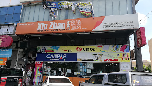 XIN ZHAN BOOKSTORE SDN BHD - 新展文具有限公司