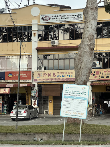 SIN KE YEE PRINTING SDN. BHD. 新科艺印务有限公司