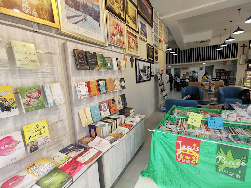 Kedai Buku Methodist, Sibu
