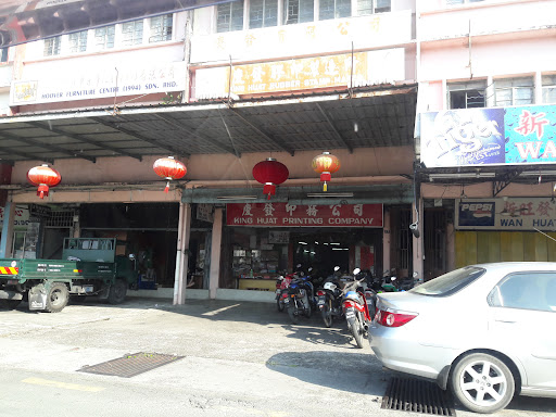 Syarikat Pencetakan King Huat