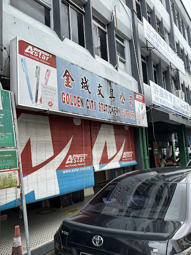 Pembekal Alat Tulis Golden City