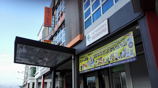 Sixthsign Design - ONLINE Printing Services (Print Poster Banner Name Card Flyer Brochure Menu Logo)