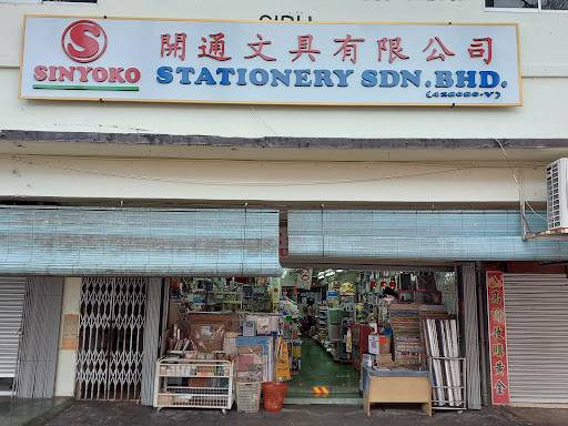 Sinyoko Stationery Sdn Bhd