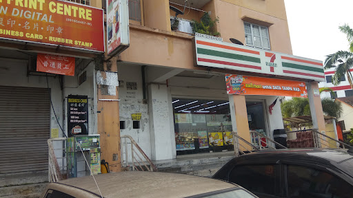 Kiwii Stationary & Digital Print Centre