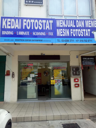 Hightech Copier Enterprise