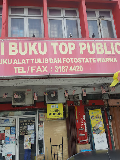 Kedai Buku Top Public