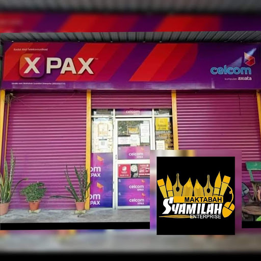 Maktabah Syamilah Enterprise