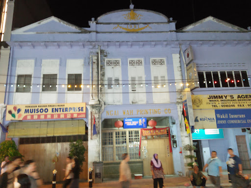 Ngai Wah Printing Co.