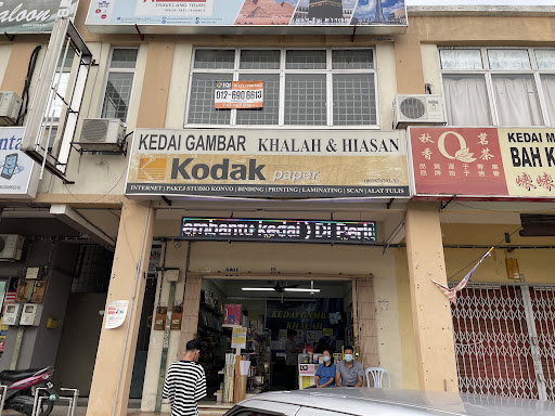 KEDAI GAMBAR IJOK (EoneDigital)