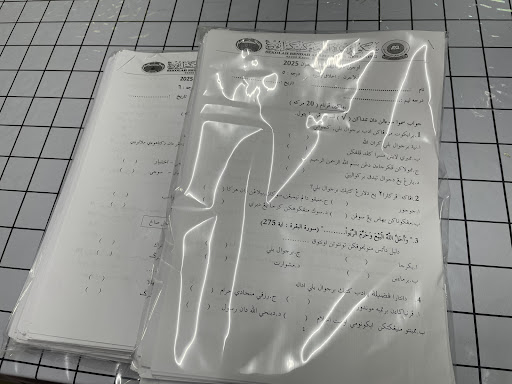 Kedai Fotostat Mubeen