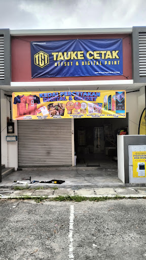 Tauke Cetak @Laman Haris - Online E-Printing - Offset/Inkjet/ Gift & Premium Item