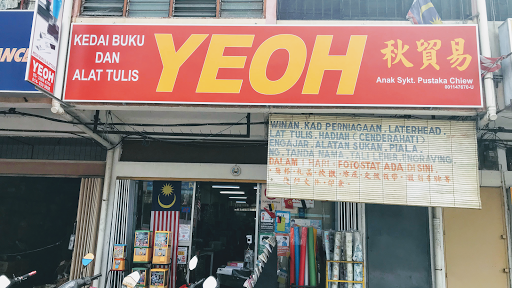 Kedai Buku & Alat Tulis Yeoh