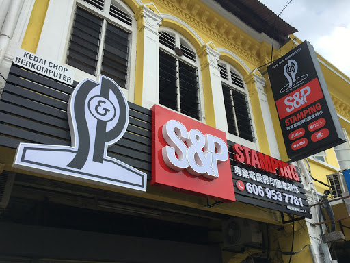 S&P Stamping