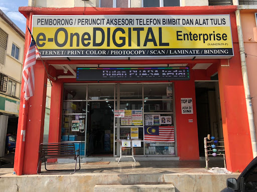 Kedai Gadjet Murah & Stationery E-One Digital