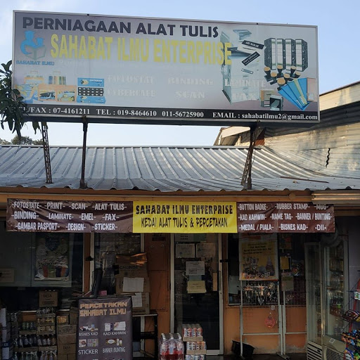 EMPAYAR SAHABAT (KEDAI ALAT TULIS DAN PERCETAKAN)
