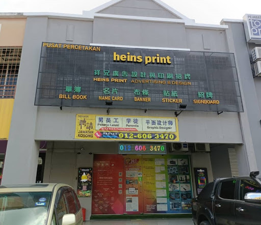 Heins Print Services