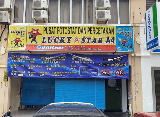 Gpartner Photostat & Printing Centre | Fotostat Cetak Photocopy Rubber Stamp @ Cheras Balakong Kuala Lumpur Selangor