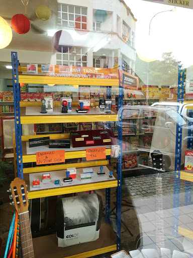 Pembekal Alatulis ESS • Balakong