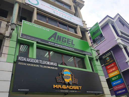 Kedai Percetakan Angel Printing House