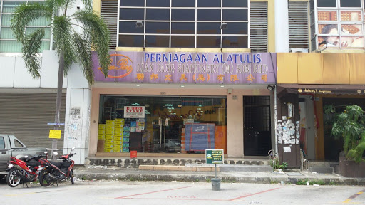 Lian Pang Stationery (M) Sdn Bhd (Branch-Bukit tinggi)