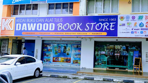 KK Dawood Book Store