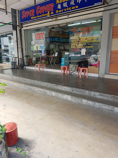 Super Copier Marketing & Services