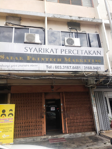 Sabar Print