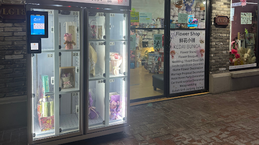 LHDN - LG19 Photostat & Printing Services -Heritage Lane LG19 Flower Shop