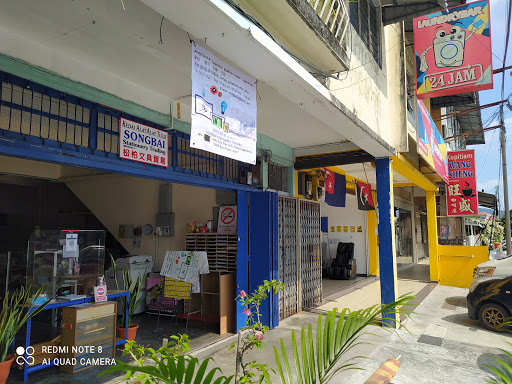 Songbai Stationary Trading