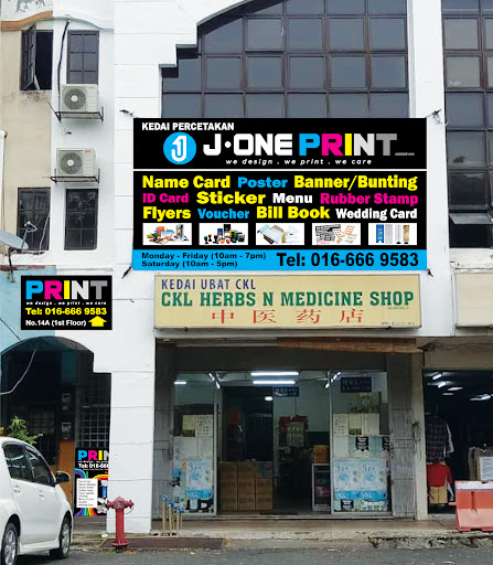 J-One Design & Printing