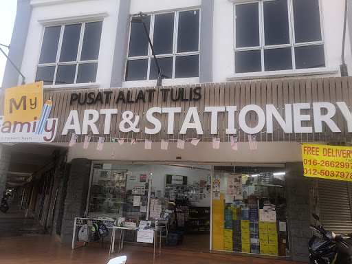 My Family Art & Stationery Supply