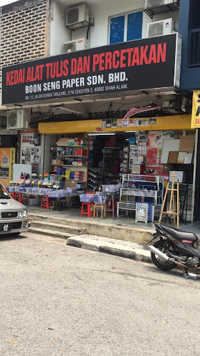Boon Seng Paper Sdn Bhd