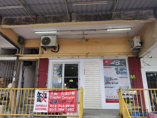 Printlab Banang Height Printing Shop