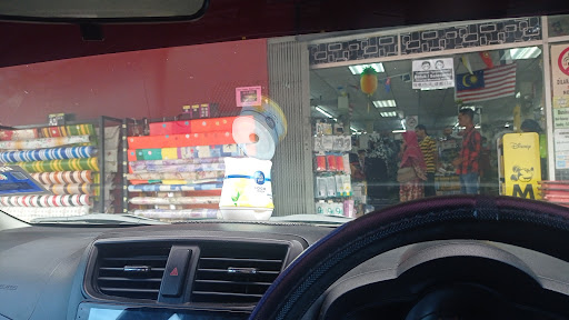 Kedai Buku Dan Alat Tulis Pustaka Chiew