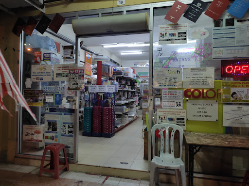 MHC ENTERPRISE (SERI ISKANDAR)