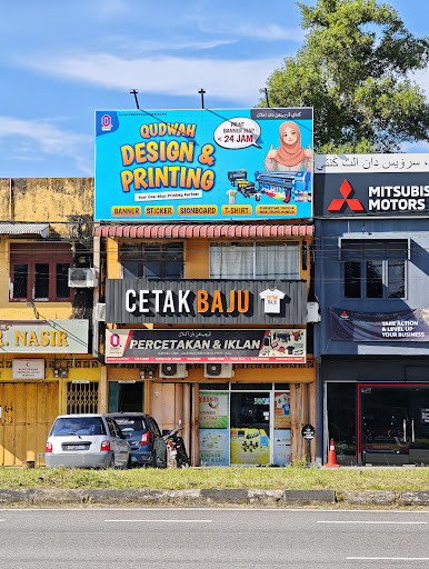 Qudwah Design & Printing