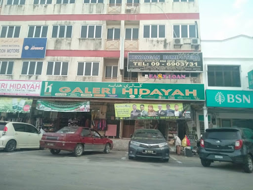 Galeri Hidayah (Cawangan Jertih 1)